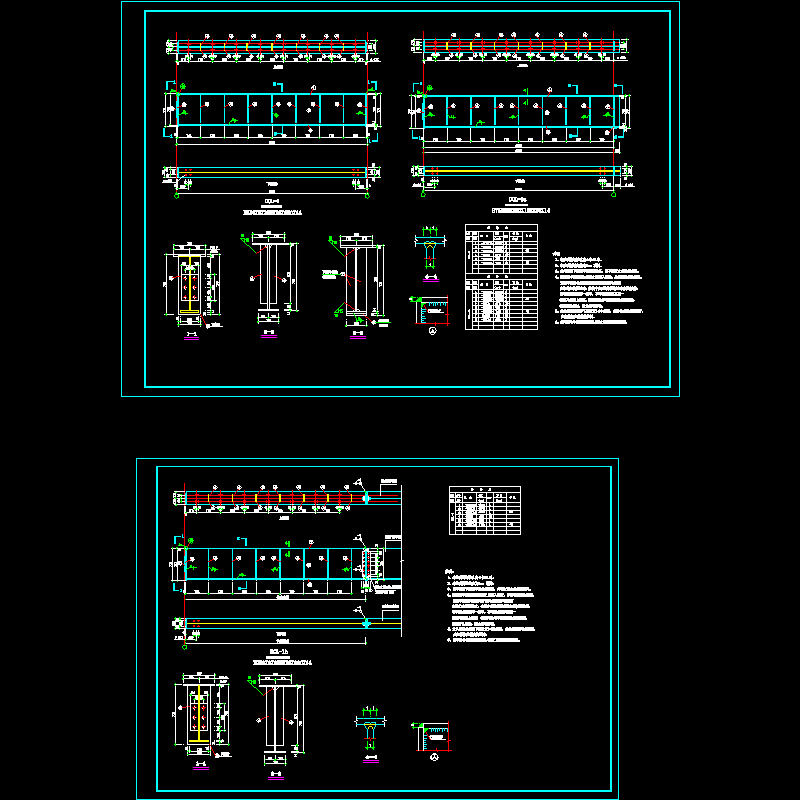 吊车梁节点构造CAD详图纸(dwg)