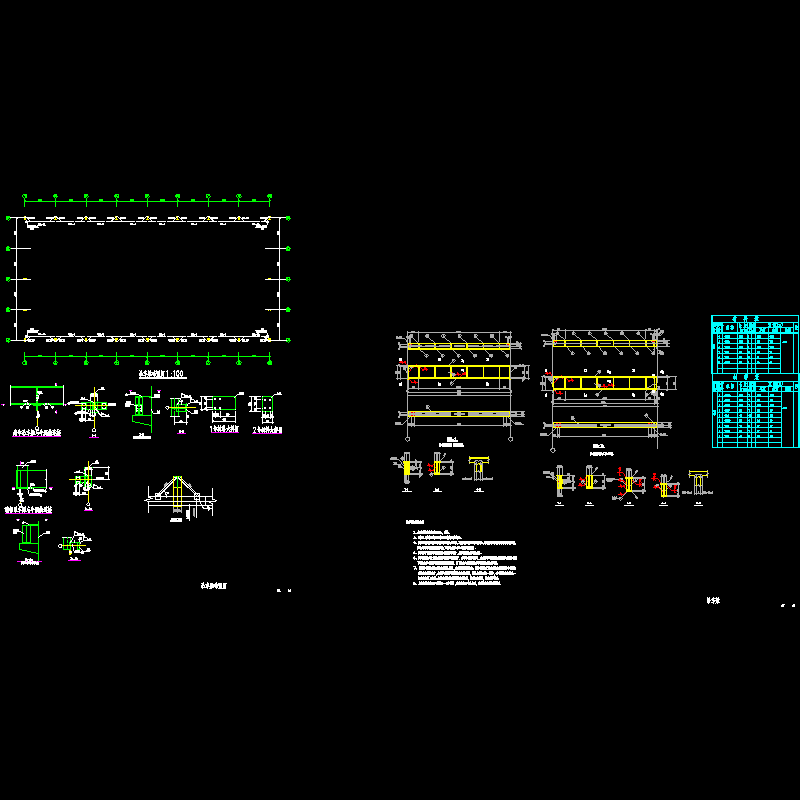钢结构厂房吊车梁构造CAD详图纸(dwg)