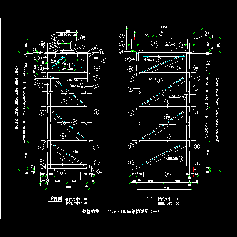 钢格构柱H=11.5～16.5m结构节点构造CAD详图纸（一）(dwg)