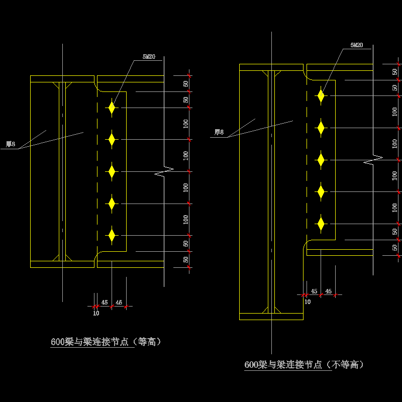 600梁与梁连接节点构造CAD详图纸（二）(dwg)