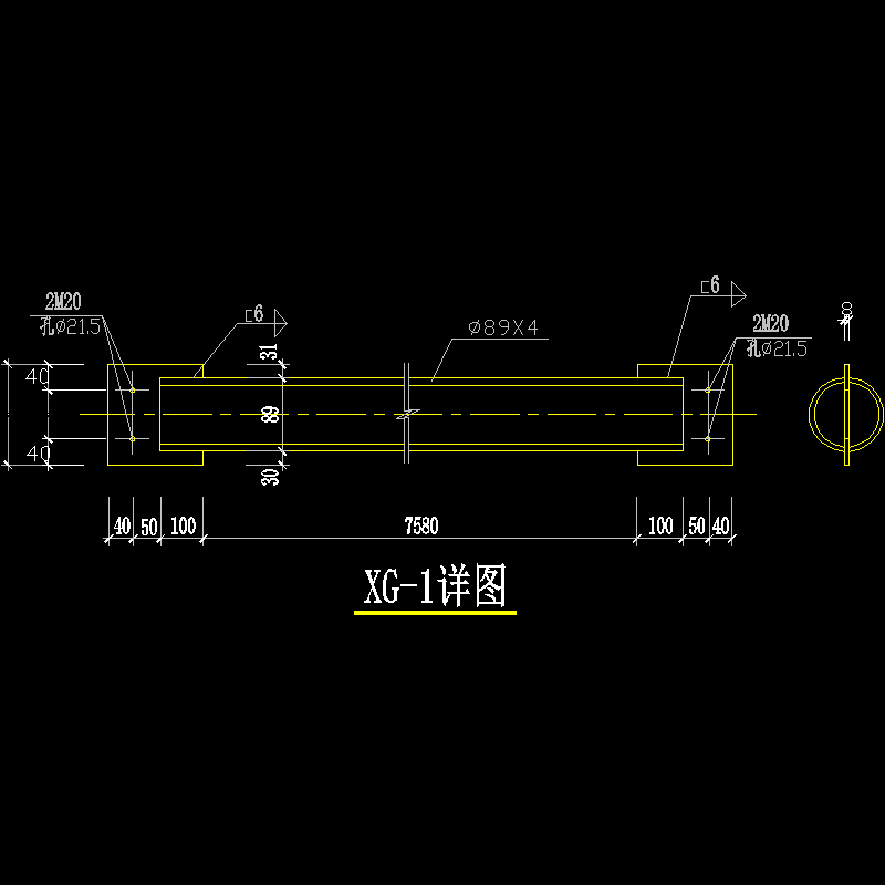 刚性系杆节点构造CAD详图纸(dwg)