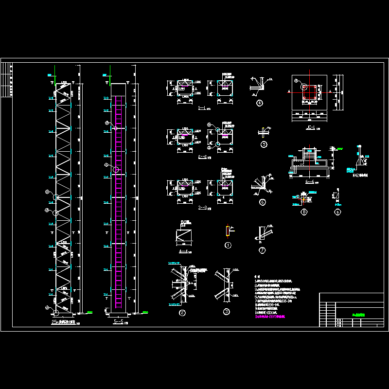 25m监控塔结构设计CAD图纸(dwg)