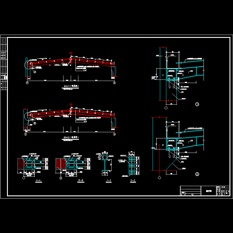 屋架详图.dwg