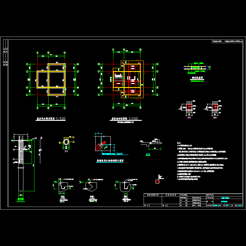 烘干塔结构图2000.dwg