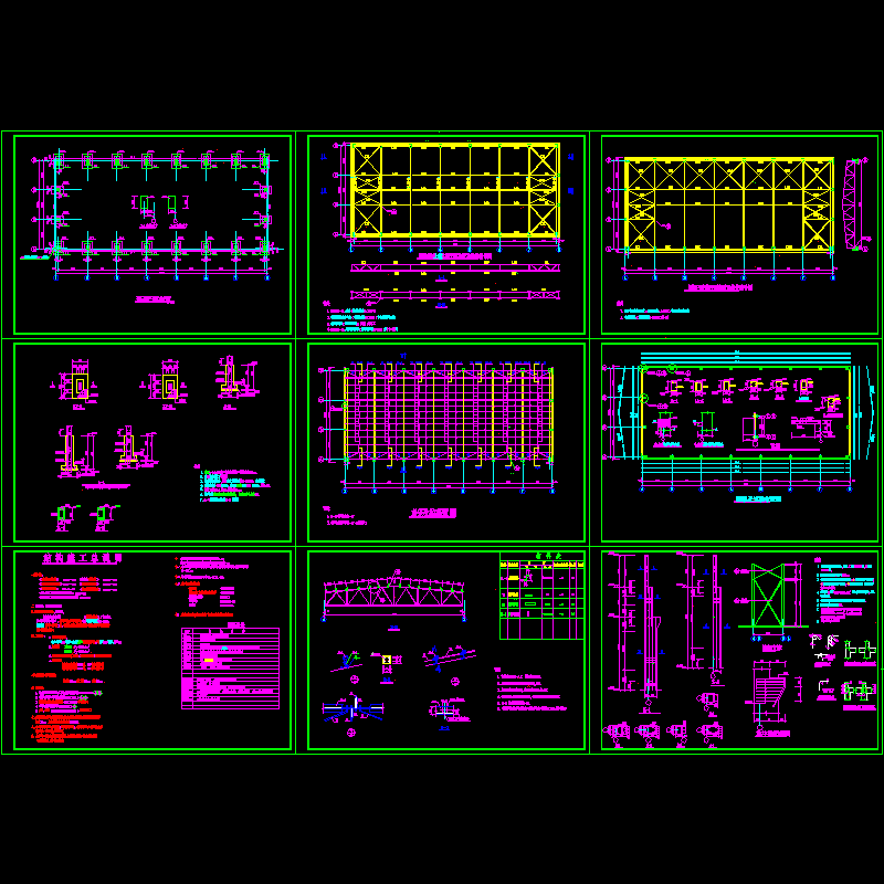 排架厂房结构CAD图纸(dwg)(独立基础)