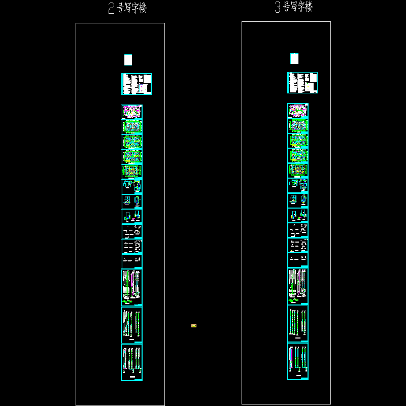 2,3栋办公楼竣工图13-09-22_改2394.dwg