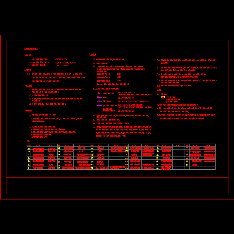 afa-002.dwg