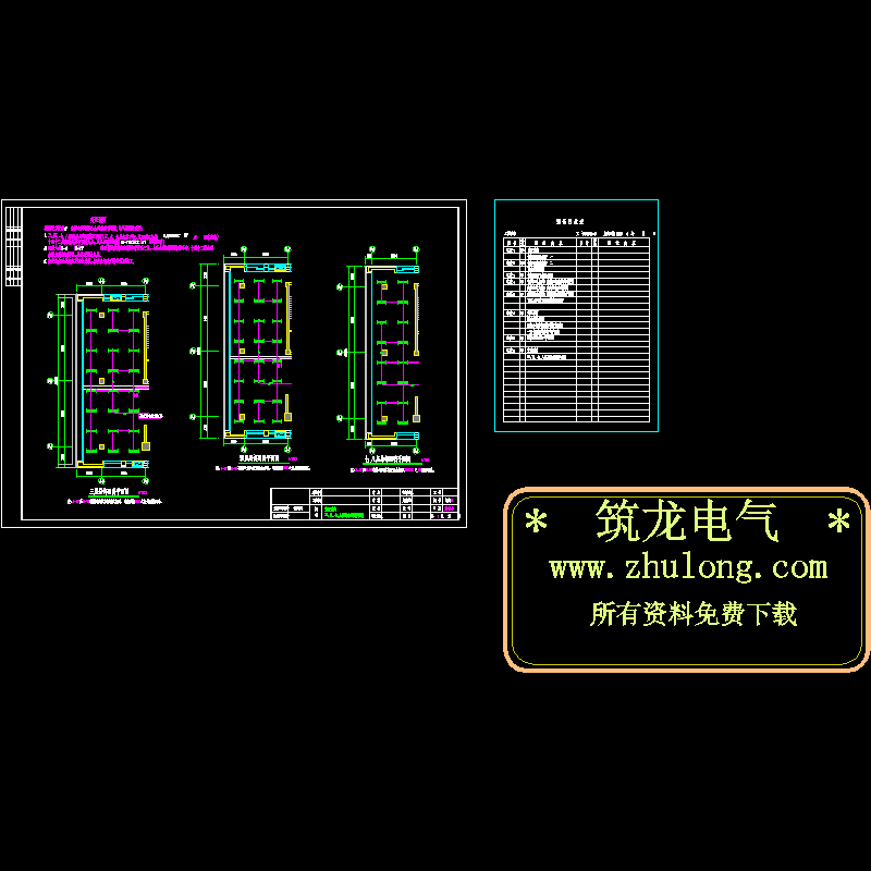 电变-8.dwg