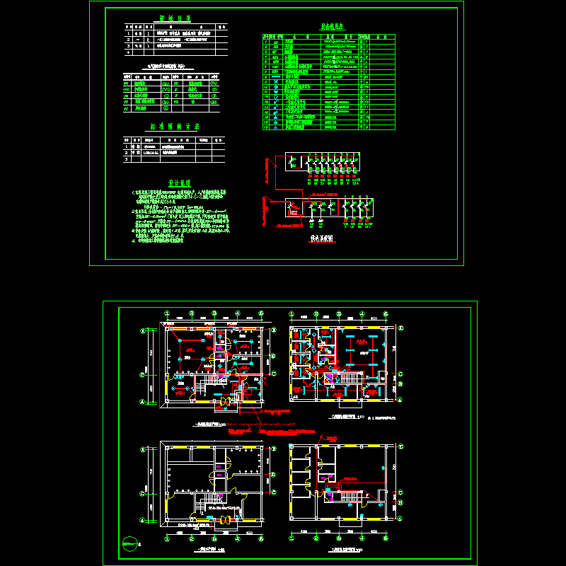 [CAD图]浴池电气全套(dwg)