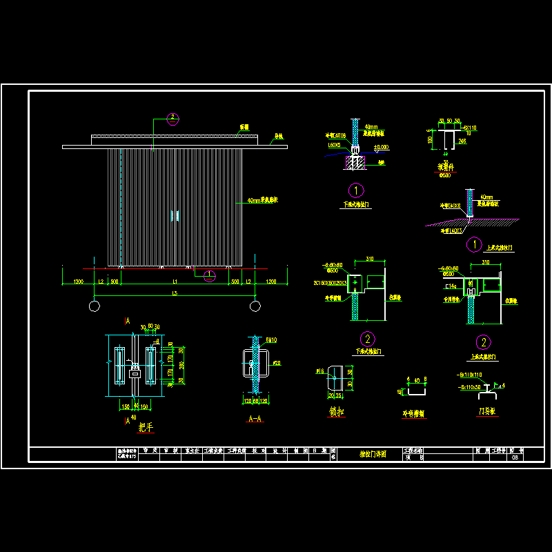 推拉门节点构造CAD详图纸(dwg)