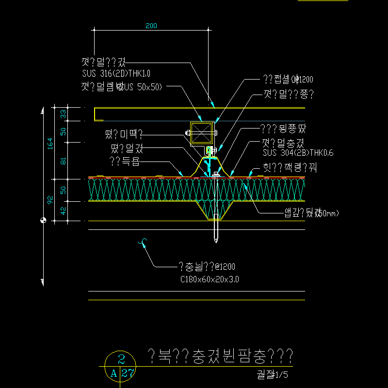 咬合式屋面板横剖面节点构造CAD详图纸（一）(dwg)