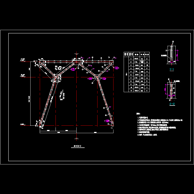 12m柱间支撑节点构造CAD详图纸(dwg)