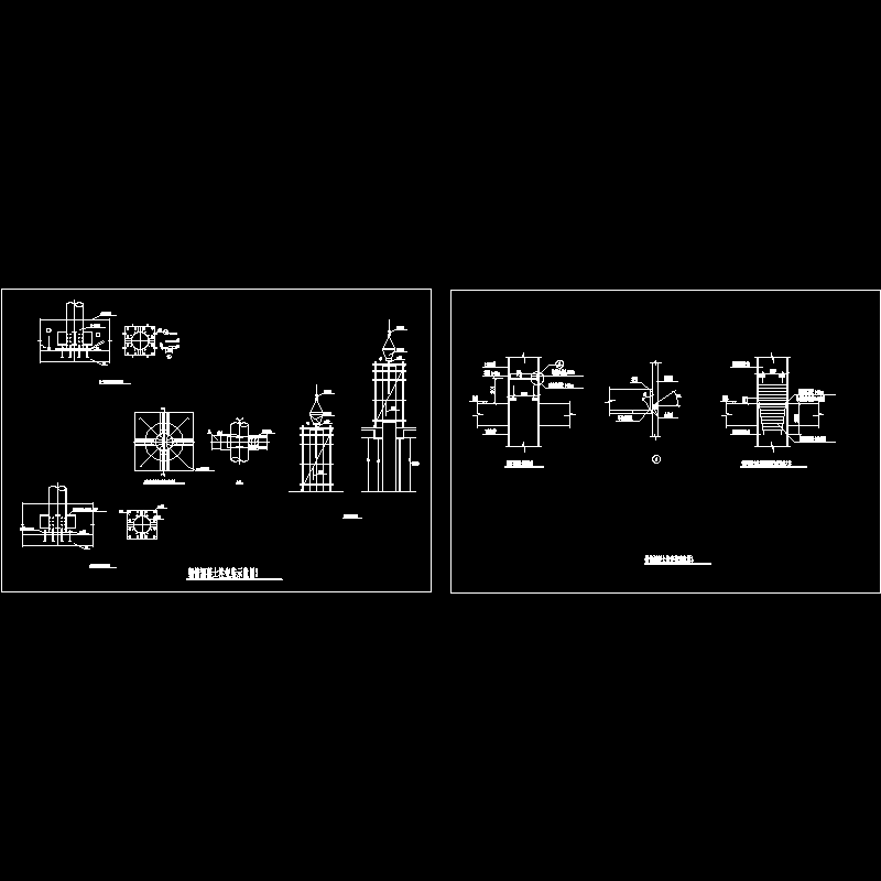 构造柱安装 - 1