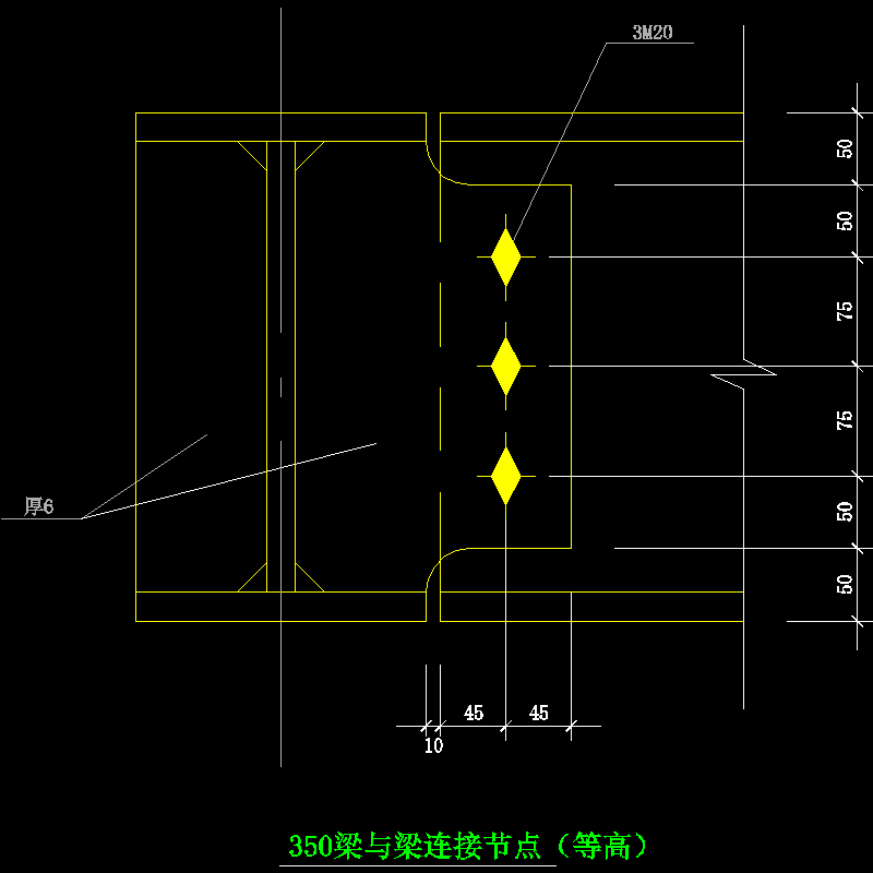 350梁与梁连接（等高）节点构造CAD详图纸(dwg)