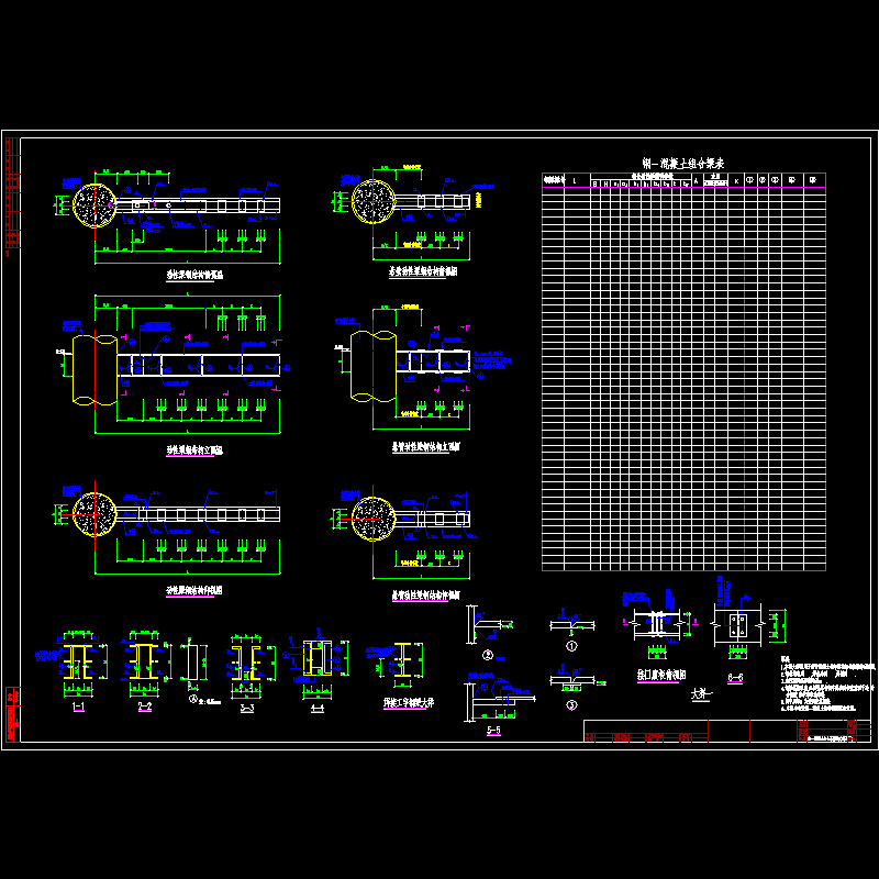 ssd-g-19.dwg