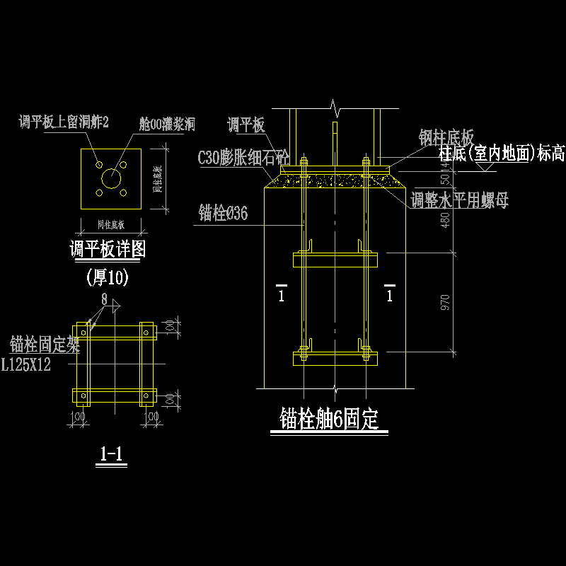 柱脚36锚拴节点构造CAD详图纸(dwg)