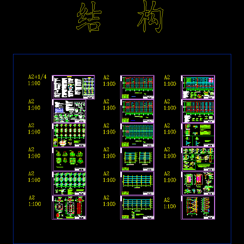 8度区钢框架办公楼结构CAD施工大样图(dwg)(8度抗震)(独立基础)