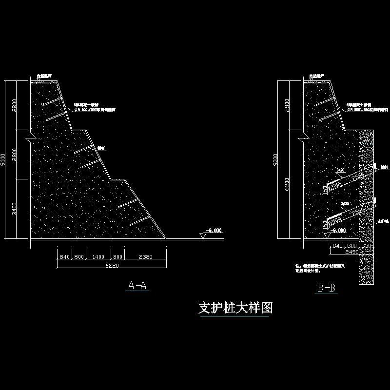 [CAD图]支护桩大样(dwg)