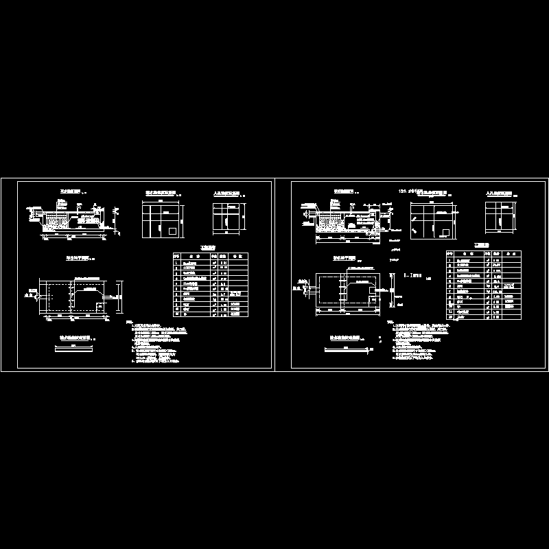 15立方水池结构设计CAD图纸(dwg)