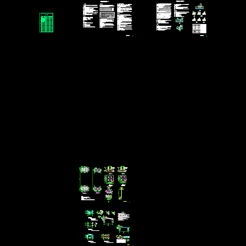 钢结构拱门.dwg