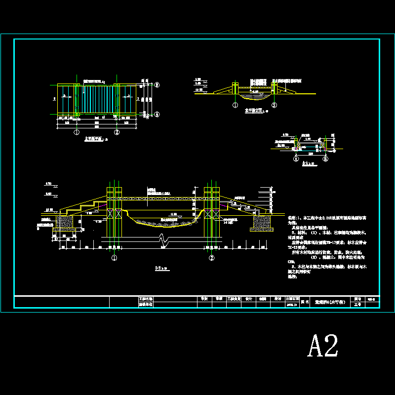 (景观桥8)木平桥.dwg