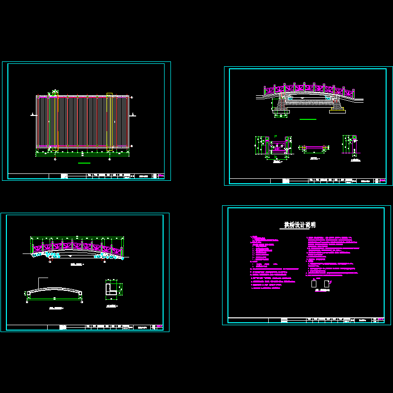 (桥10)tj-14拱桥.dwg