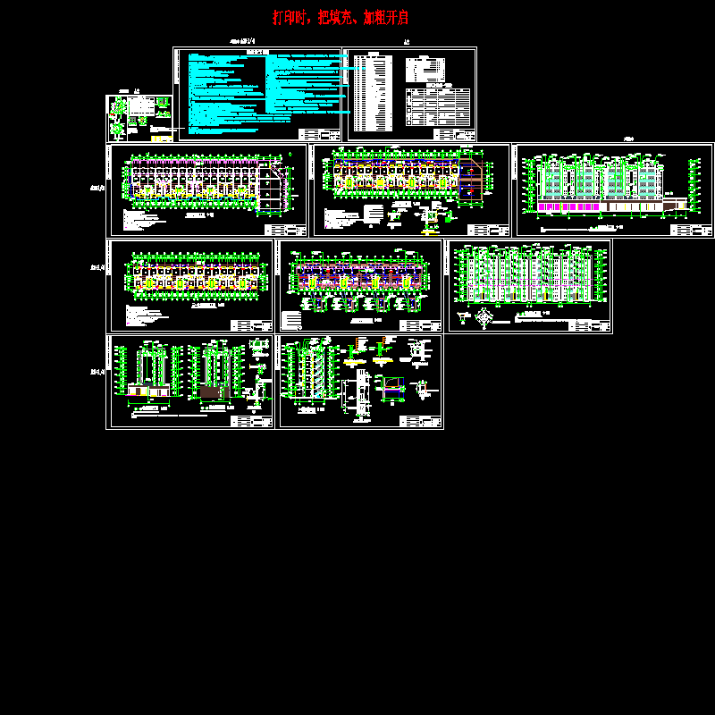 1#楼建筑竣工图.dwg