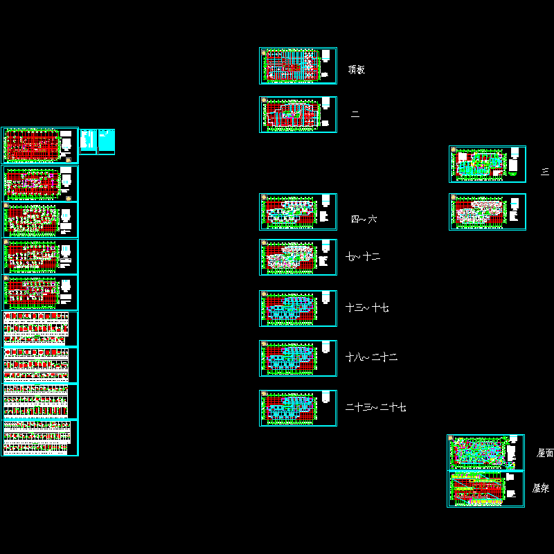 27层商务办公楼结构CAD施工图纸(dwg)(二级结构安全)