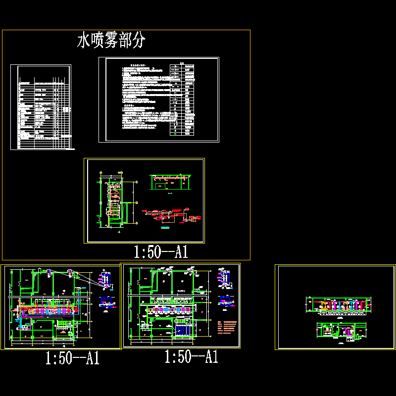 [CAD图]医院泵房及柴油机房水喷雾(dwg)