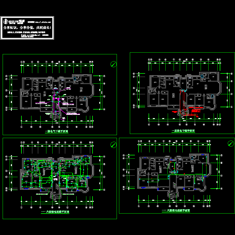 小区多层强弱电CAD施工图纸(dwg)