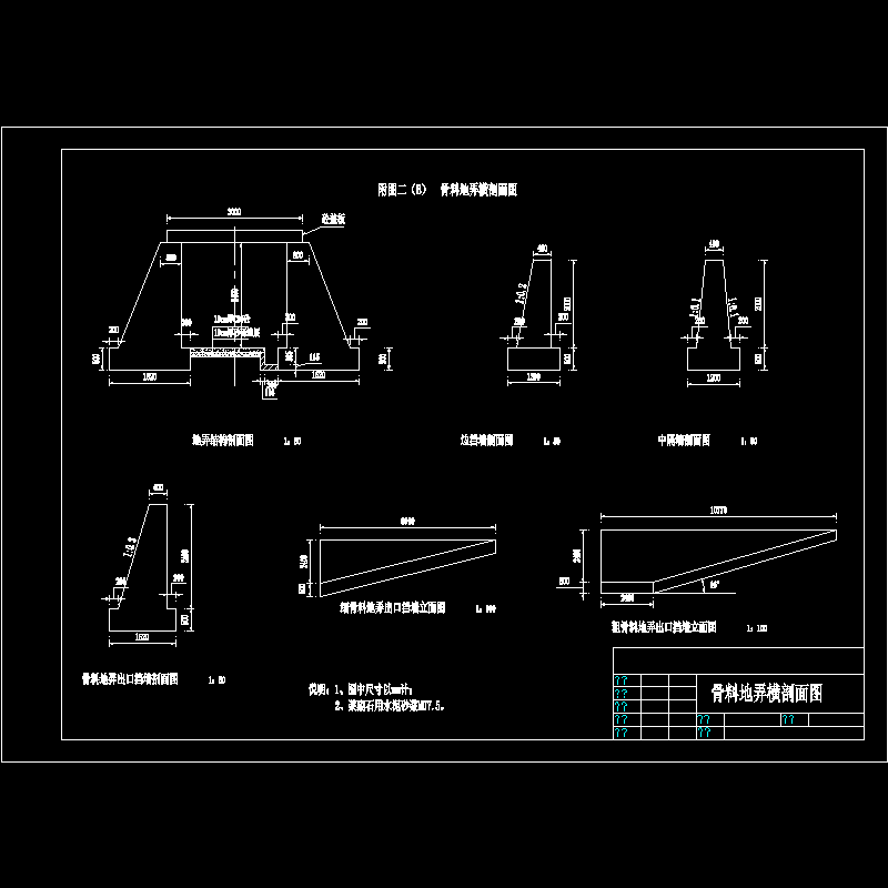 地弄剖面图.dwg