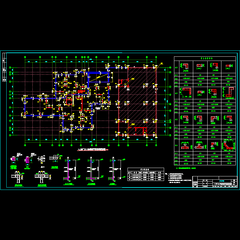 地下一层层墙柱.dwg