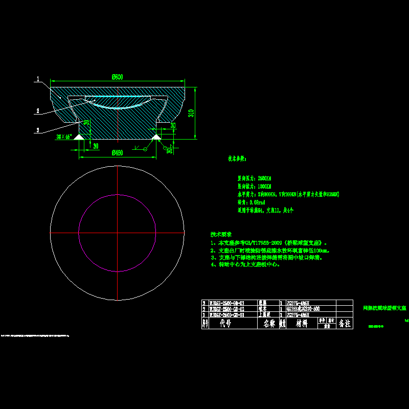 wjkgz-2500-gd(综合馆).dwg