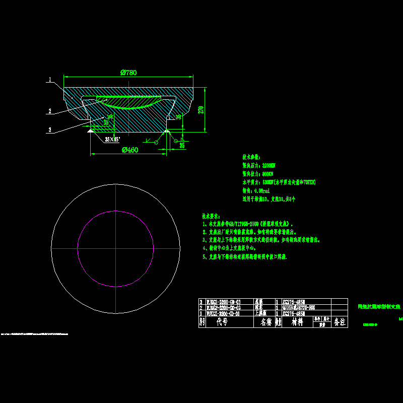 wjkgz-3200-gd(综合馆).dwg