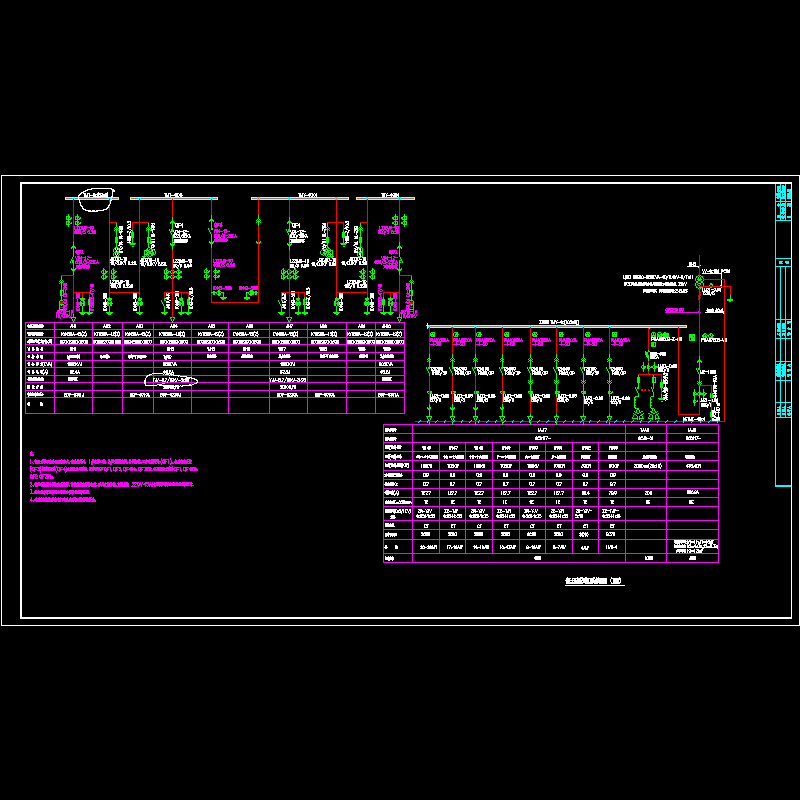 〈dwgname-图例表〉.dwg