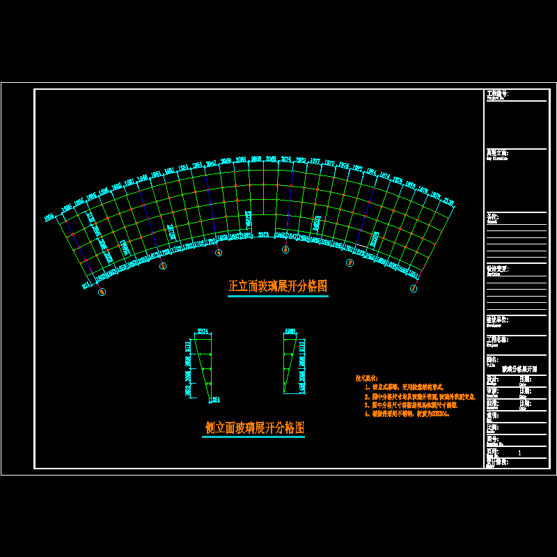 玻璃分格展开图.dwg