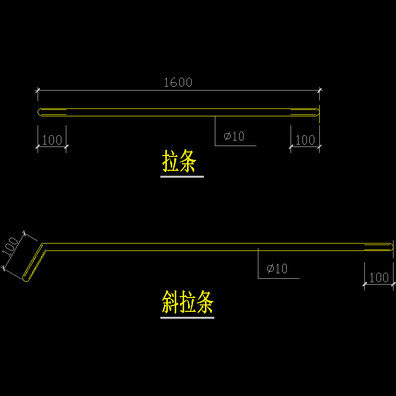 拉条及斜拉条节点构造CAD详图纸(dwg)