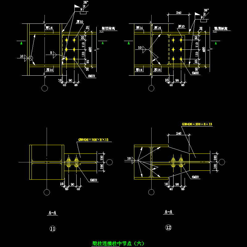 梁柱连接柱中节点构造CAD详图纸（六）(dwg)