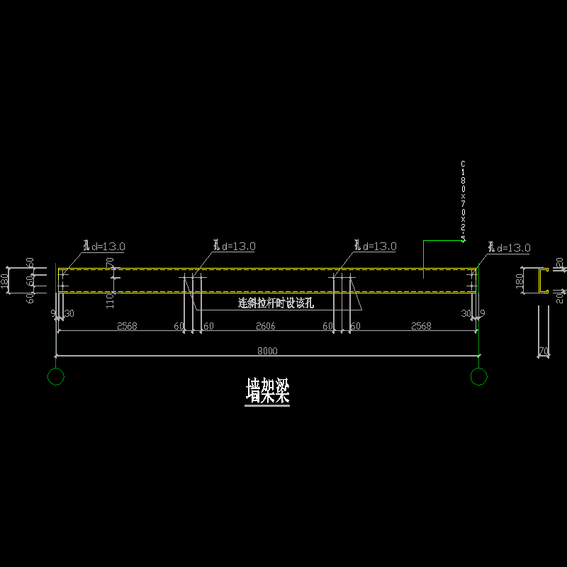 墙架梁8m.dwg