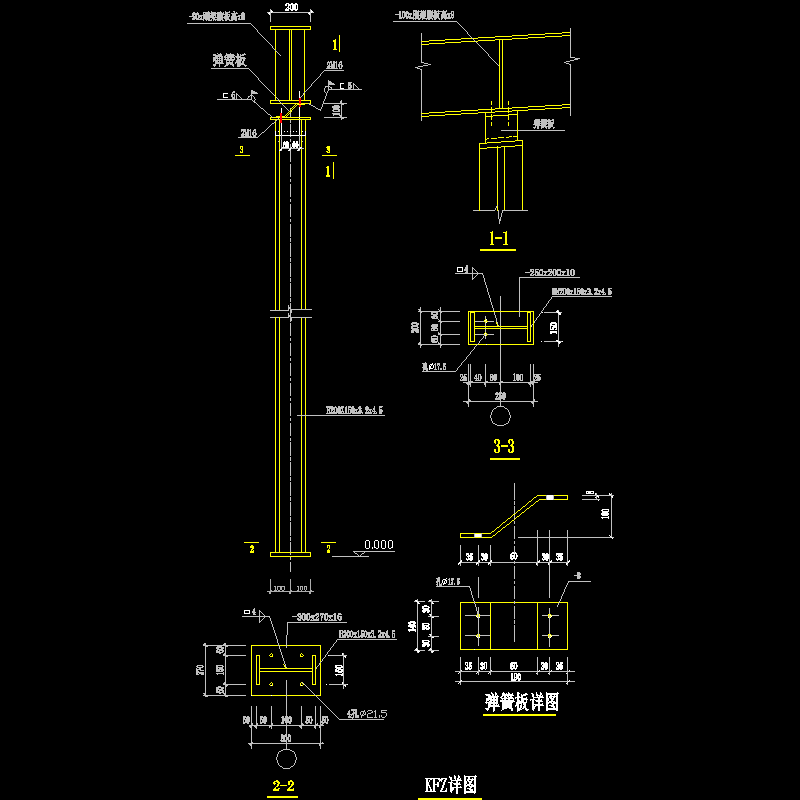 墙架柱详图.dwg