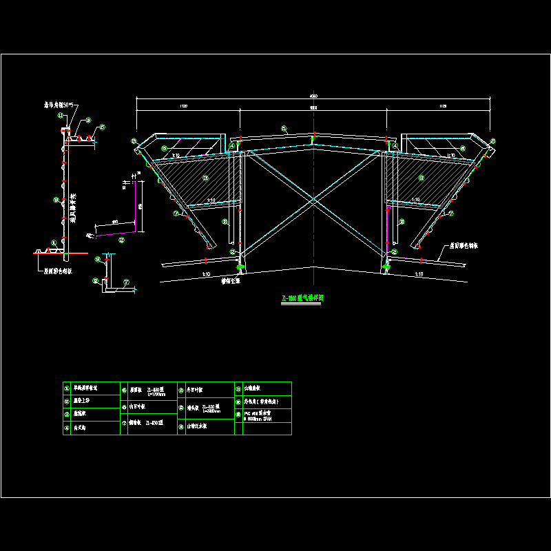 ZL-1800蝴蝶型气楼设计CAD施工图纸(dwg)