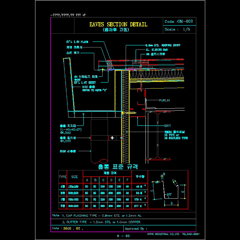 om-802.dwg