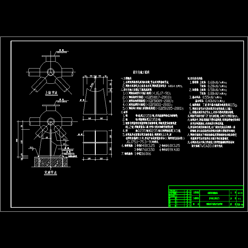 2006-23 (9-1) g-59.dwg