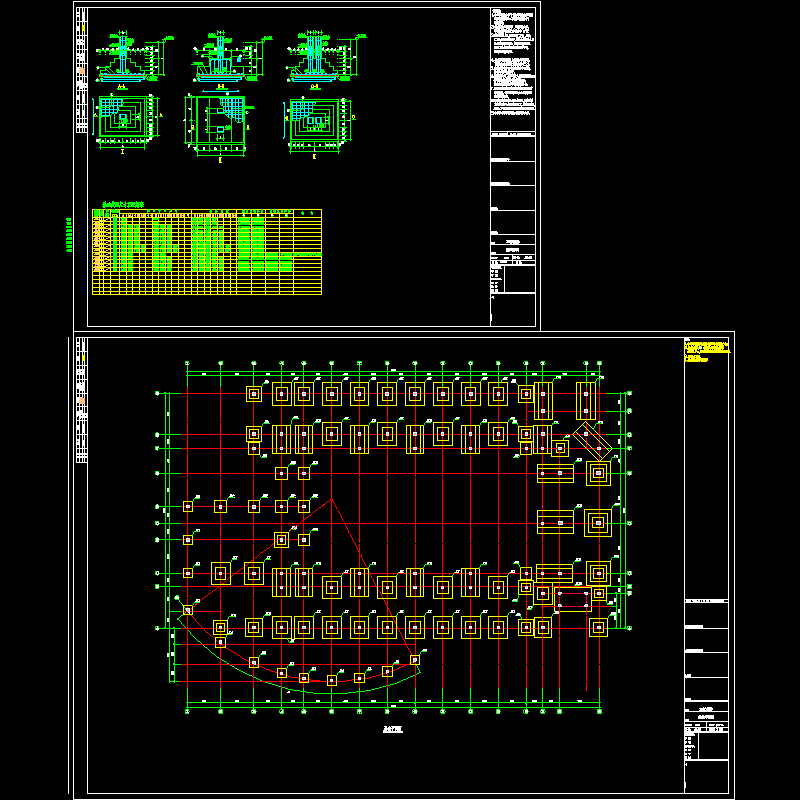 1栋基础.dwg