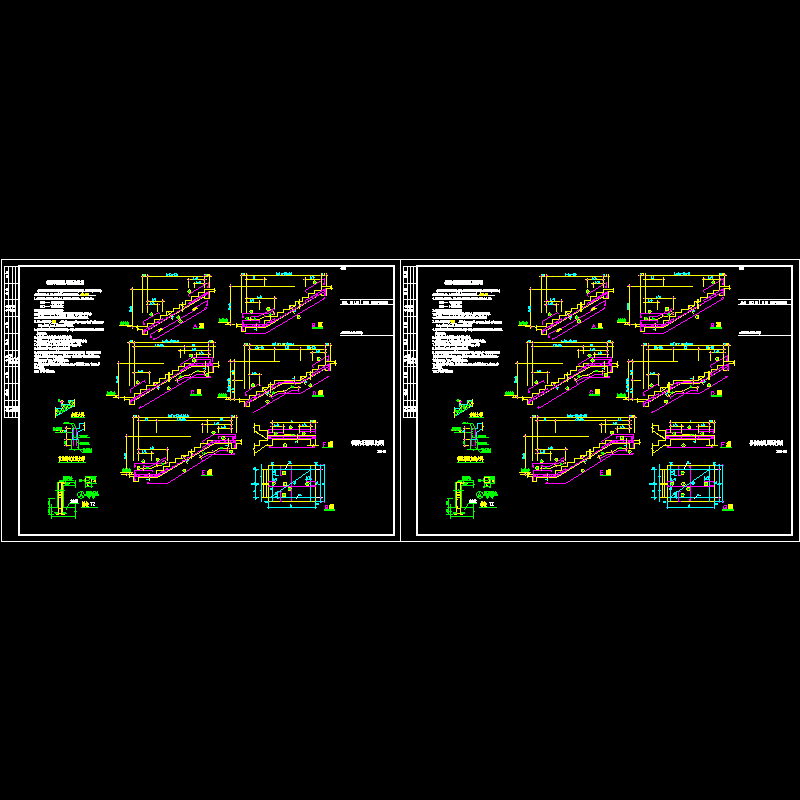 楼梯构造通用图及说明.dwg