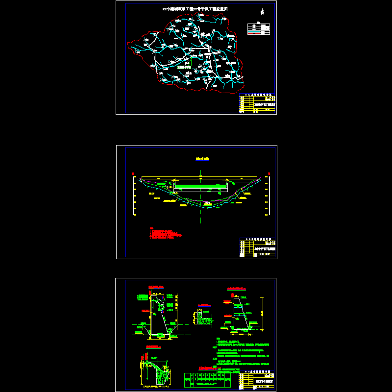 拱坝横剖面图.dwg