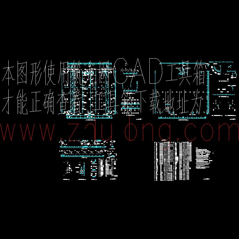 A/O池工艺CAD施工图纸(总平面)(dwg)