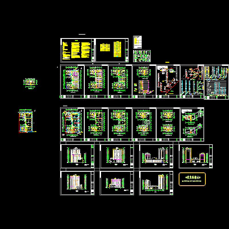 公寓01.14_t3(1)_t7.dwg