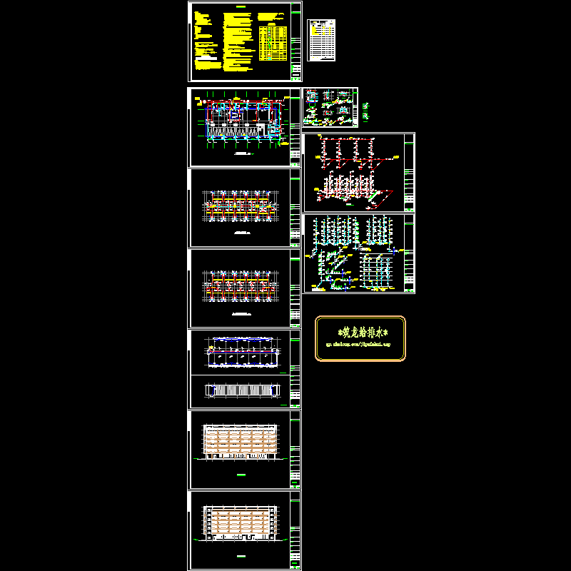 员工宿舍(1).dwg