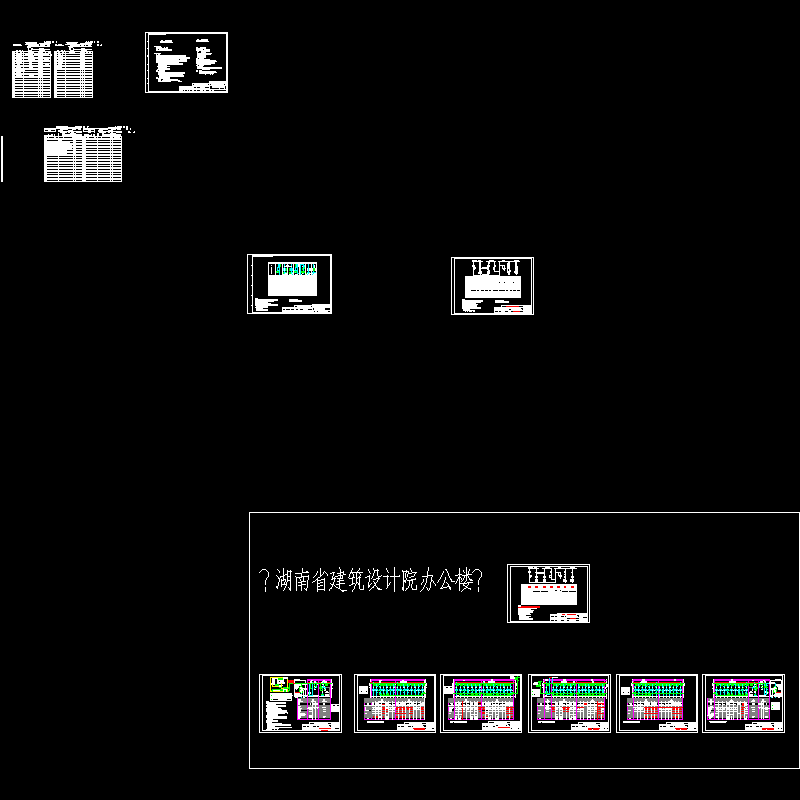 省建院办公楼配电房图纸修改-加电气火灾监控_t3.dwg